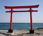Japanese
