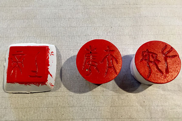 Set of three red wax seal stamps with Chinese characters