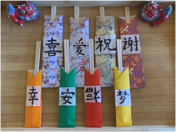 Colourful artwork of paper chopstick packets with Chinese calligraphy
