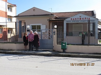 Centre for Autistic Persons, Larissa, Greece 